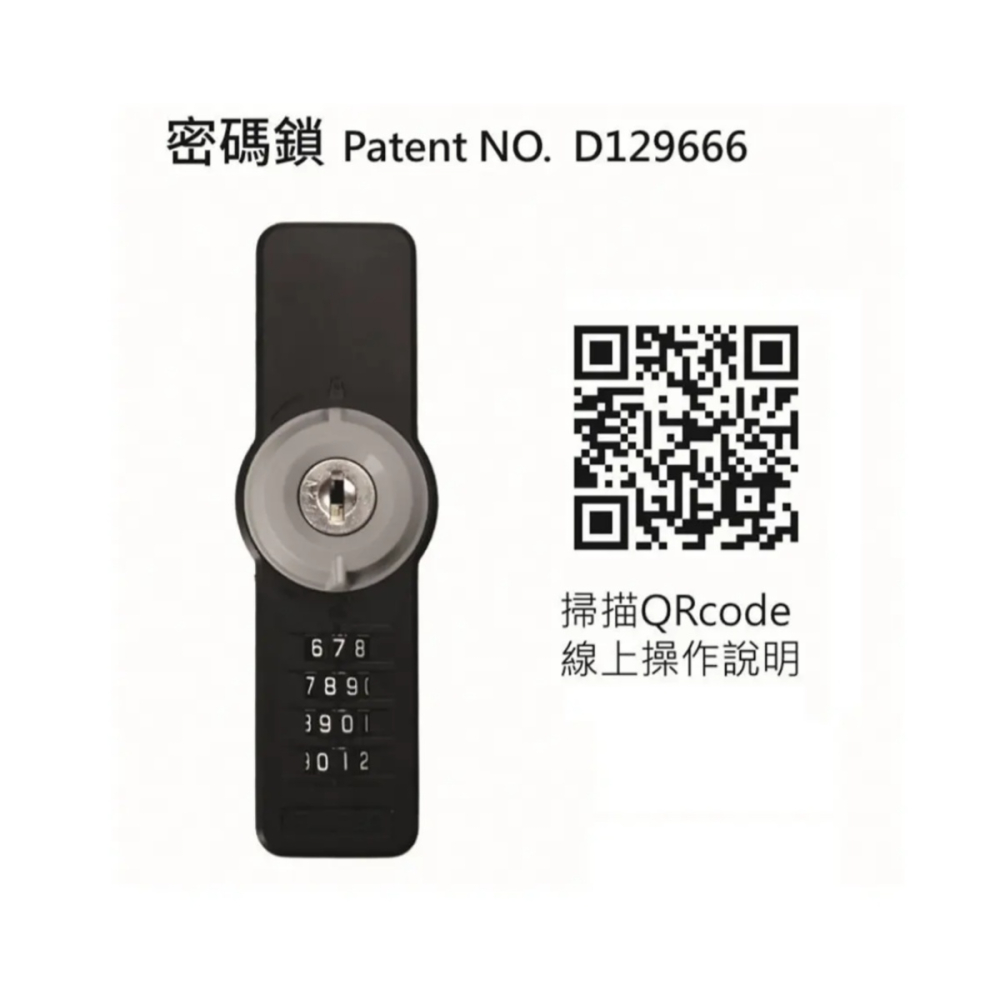 三尺雪白鐵櫃(DU-88M)